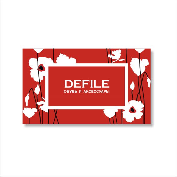 Defile.gif