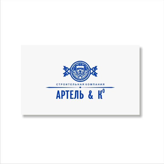 Артель&Ко.gif