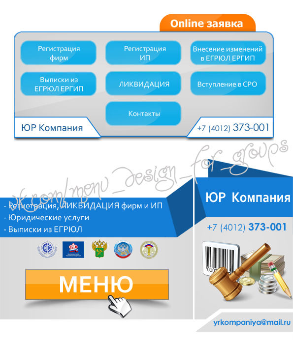 работа74.jpg