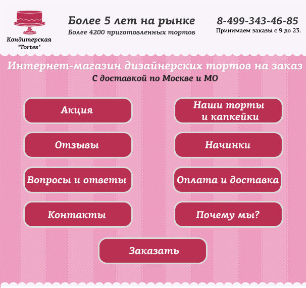 работа64(2).jpg