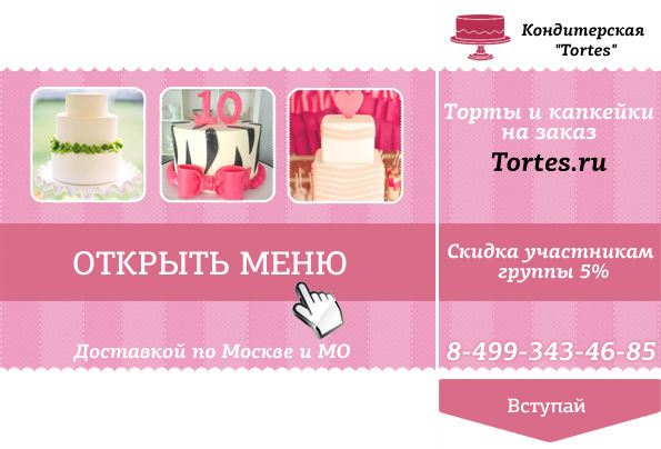 работа64.jpg