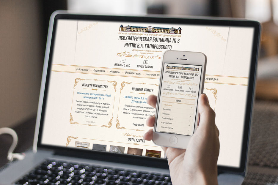 Device Mockup 01.jpg