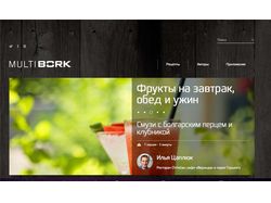 Аудит сайта multibork.ru