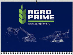 Дизайн квартального календаря для "AgroPrime"