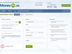 Ввод-вывод Webmoney money73 Ввод-вывод Webmoney money73