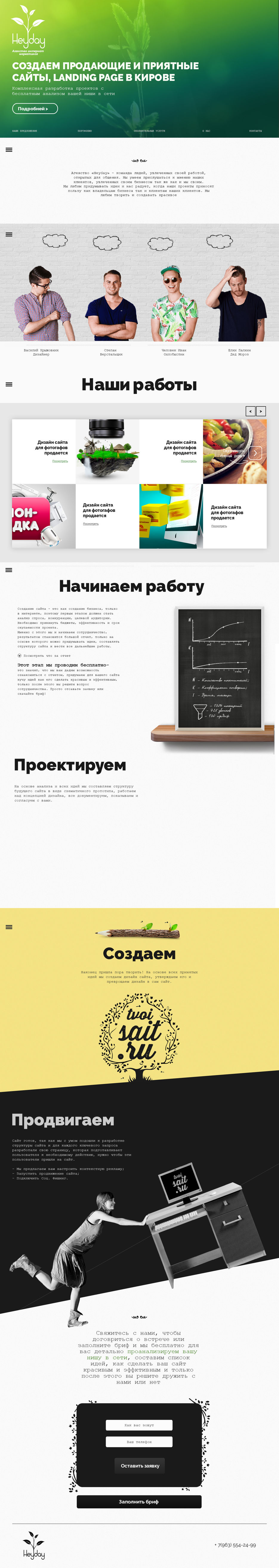 главная1-восстановлено10.jpg