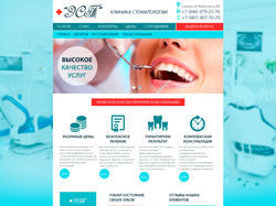Стоматологическая клиника "ЭСТ" - est63.ru