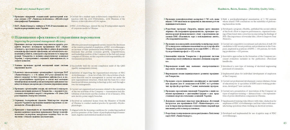 RZ-LOE-2013_print22.jpg