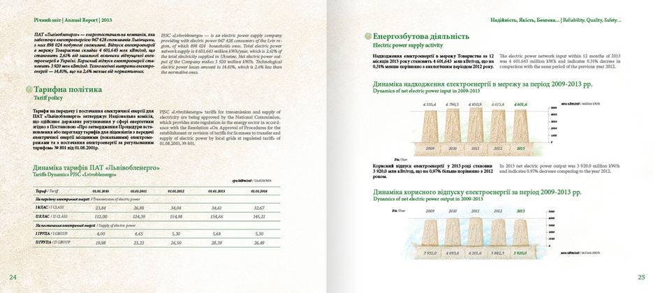 RZ-LOE-2013_print13.jpg