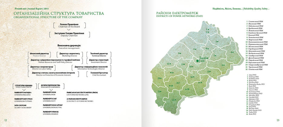 RZ-LOE-2013_print7.jpg