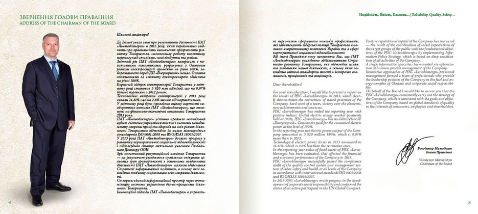 RZ-LOE-2013_print3.jpg