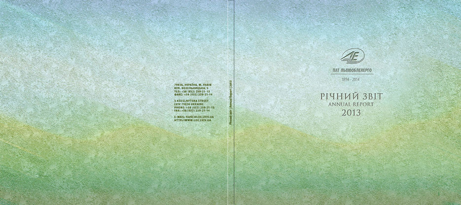 RZ-LOE-2013_print.jpg