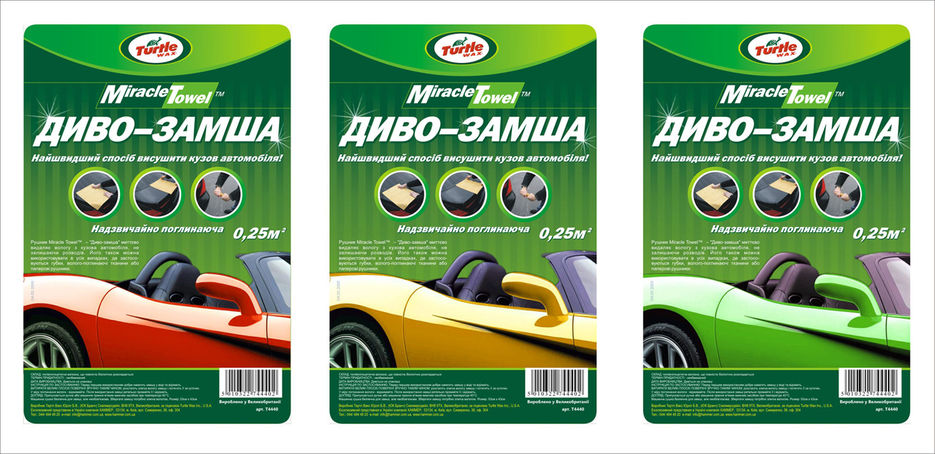 Этикетка Turtle Wax (диво-замша).jpg
