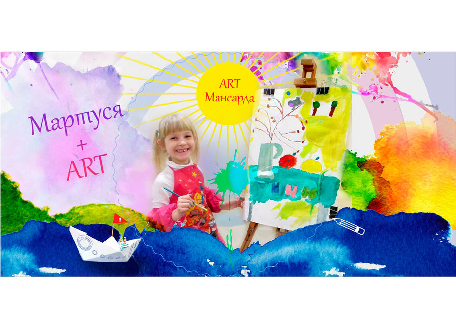 ART-2.jpg