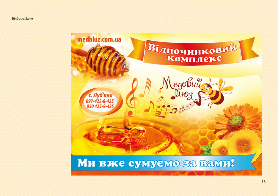 MB 06.jpg