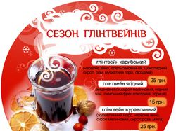Рекламні флаєри