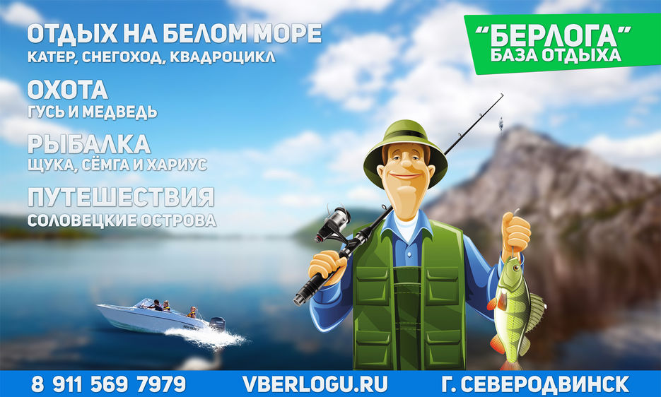 берлога.jpg