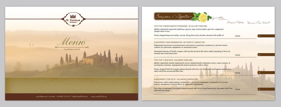 Castello-1.jpg