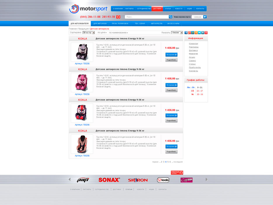 Motosport.-katalog1.jpg