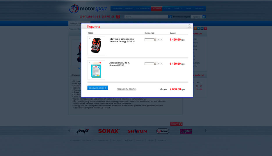 Motosport1.jpg