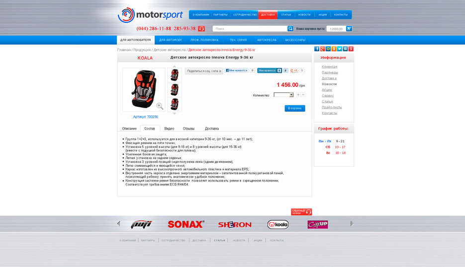 Motosport.jpg