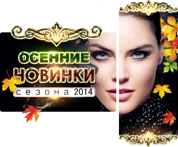 готово2.png