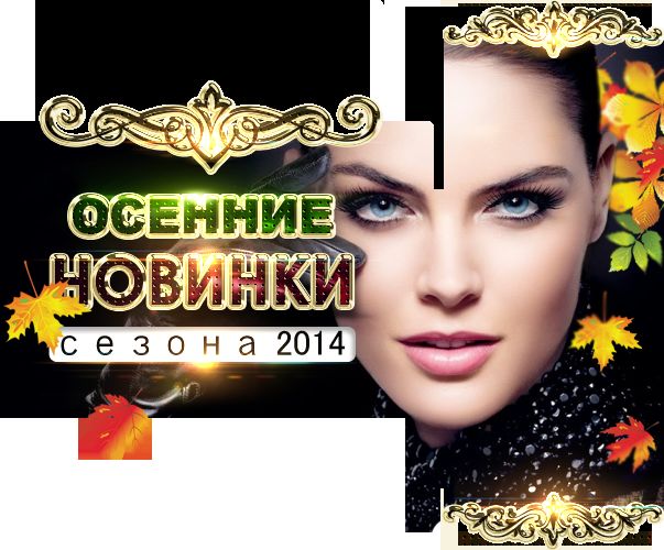 готово2.png