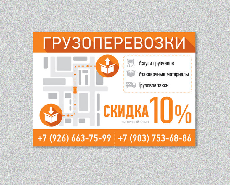 Sticker_homeboard.cdr.jpg