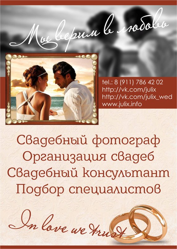 св2.jpg