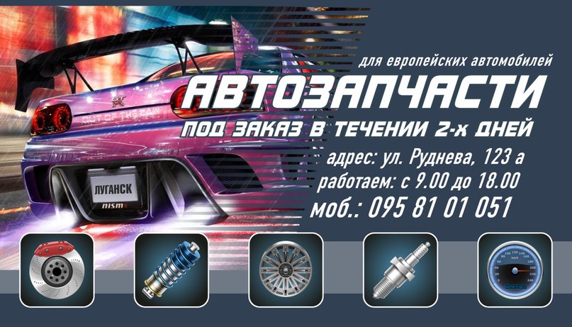 авто1.jpg