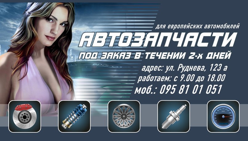 авто2.jpg