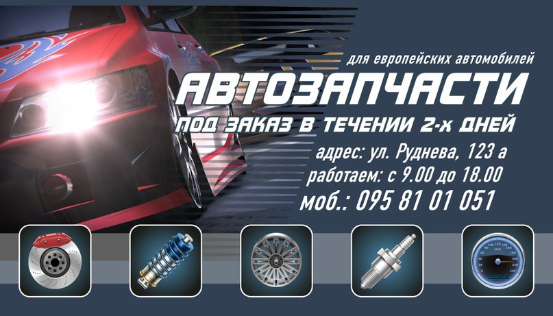 авто3.jpg