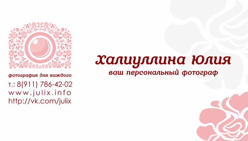 визитка2.jpg