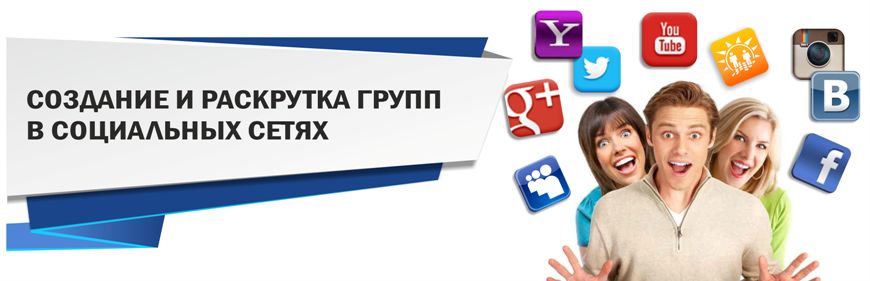 banner 2_raskrutka.png