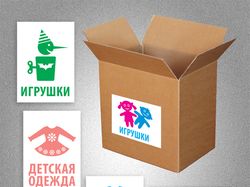 Наклейки на коробки