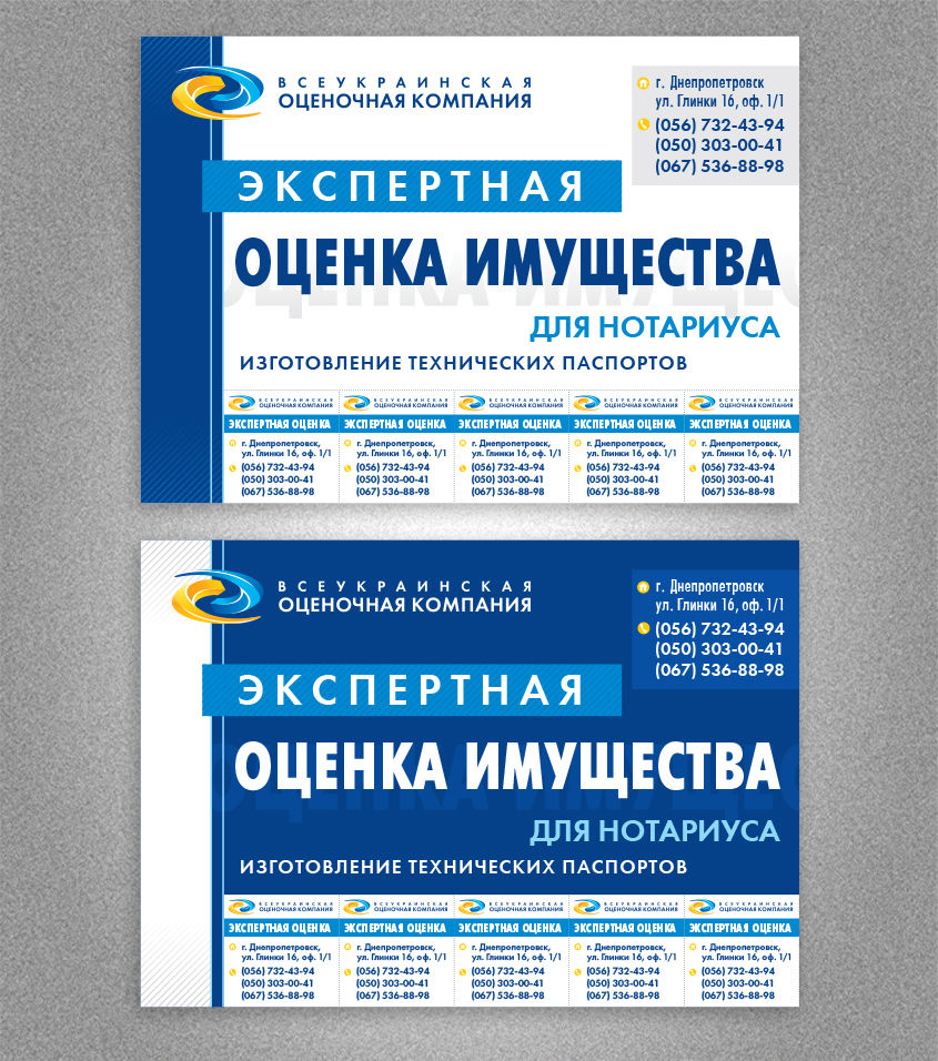 Portfolio_Polygraphy_68.jpg