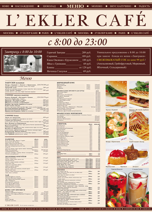 лайтбокс А1 март 2011.jpg