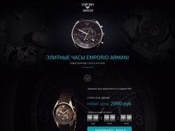 Landing Page Emporio Armani watch