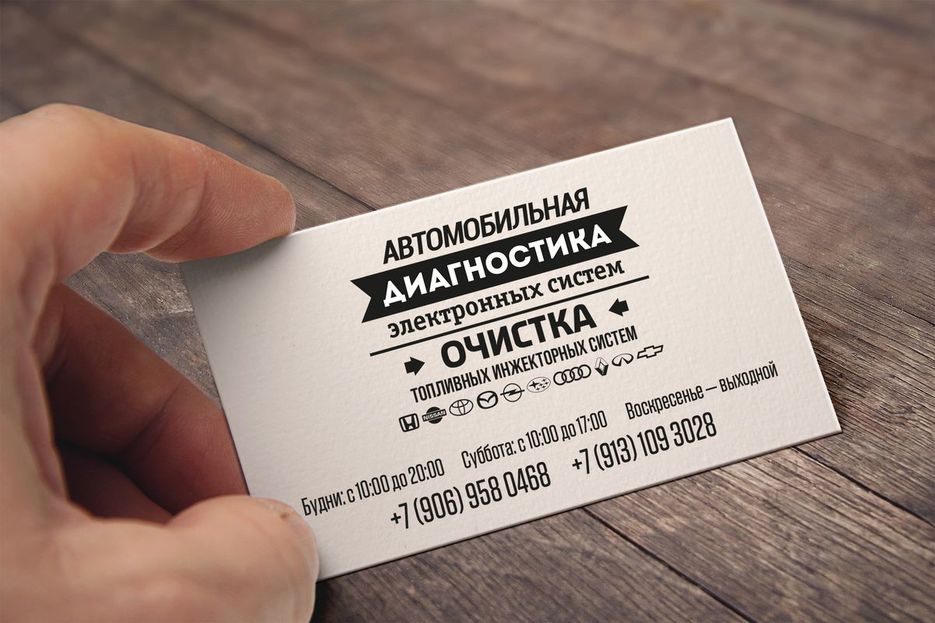 Визитка.jpg