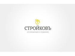 Логотип для компании «СтройковЪ»