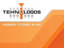 Фирменный стиль HR-компании