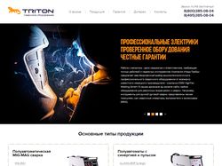 Triton Triton