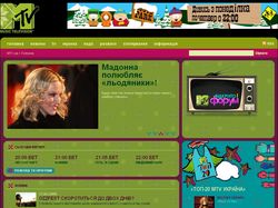 Офіційний сайт музичного телеканалу MTV в Україні.