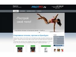 protpit.ru