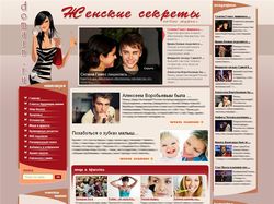 Дизайн сайта.