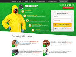 Killklopper-landing page