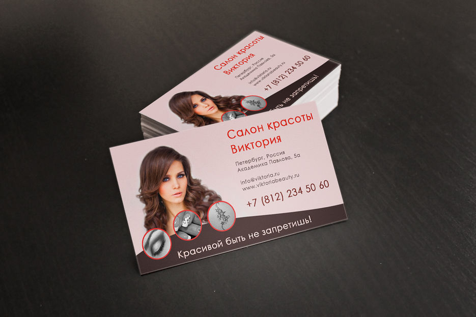 card-flyer-poster-mockup.jpg