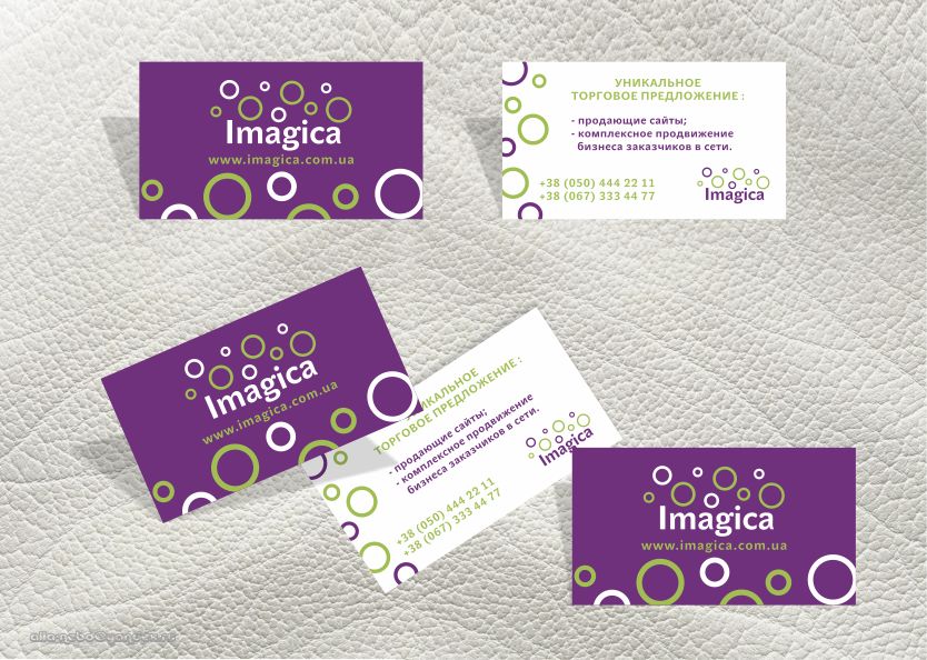 vizitka_imagica_pr.png