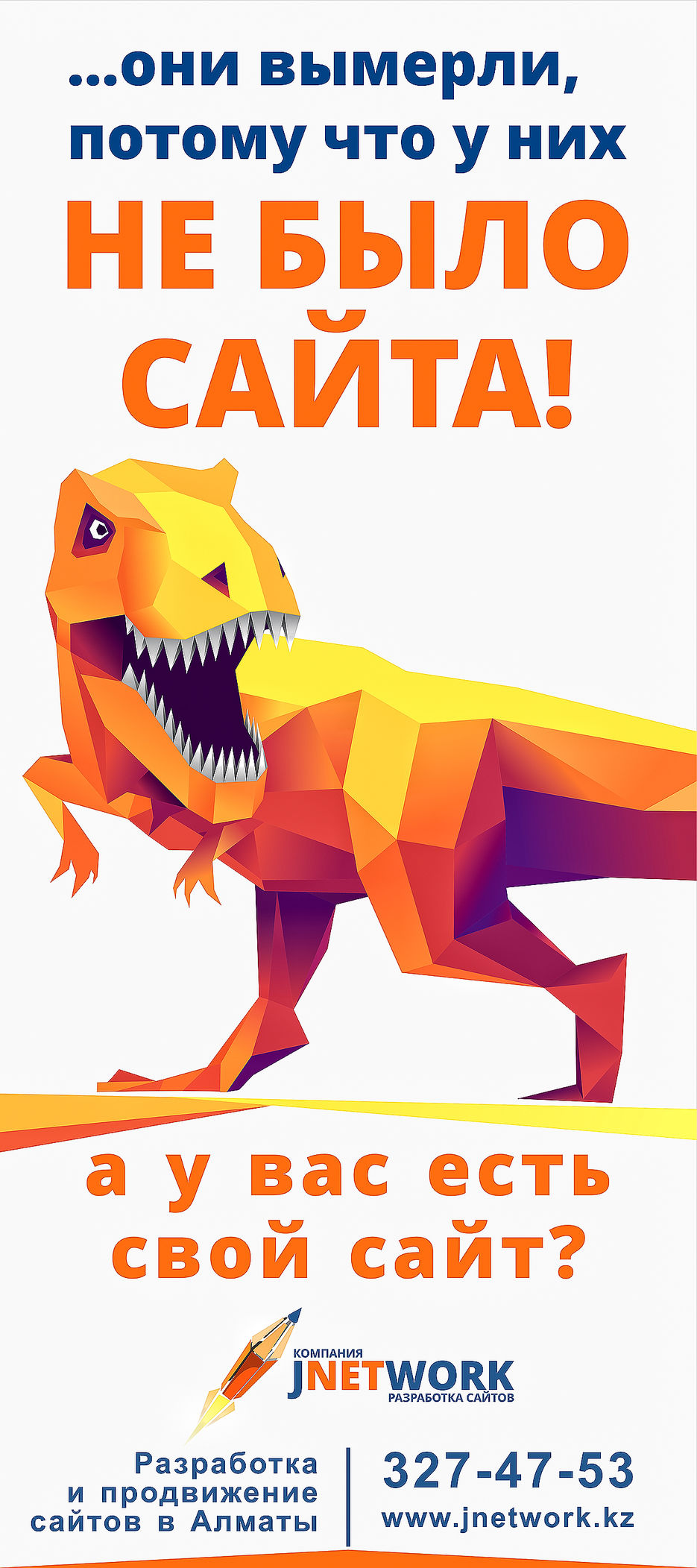Dino 2  .jpg