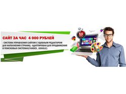 СТАТИЧНЫЕ БАННЕРА ДЛЯ SEOTUBE